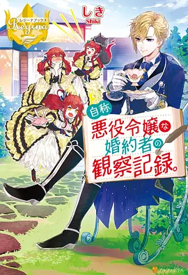 魔道祖师 魏无羡与蓝忘机 动漫情侣