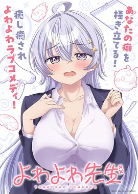 完美世界 石昊与火灵儿 动漫情侣